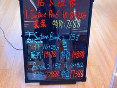 -微软授权专卖店(陆家嘴中心店)
