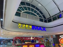 -万达影城(东城万达广场IMAX店)