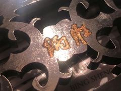 -炳胜品味(海印总店)