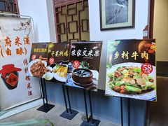 -董府·古宅餐厅