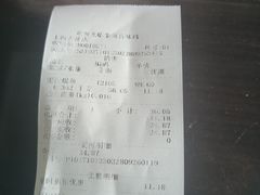 -紫燕百味鸡(青浦店)