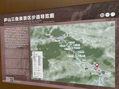 -三叠泉瀑布