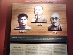 -中共一大纪念馆