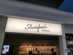 -香馥咖啡(民盈国贸城店)