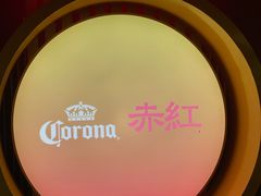 -赤红音乐现场(浦东金桥路店)