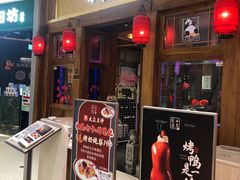 -小吊梨汤·北京菜·烤鸭(清河万象汇店)