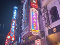 -南京路步行街