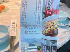 -小菜园新徽菜(无锡宜家荟聚中心店)