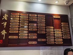 -老半斋(福州路店)