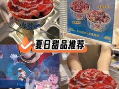 -好利来(东四店)