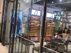 -MUJOSH木九十眼镜(苏州中心店)