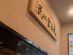 -双喜老铺(人民广场店)