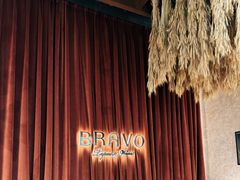 -BRAVO·布瓦屋西餐