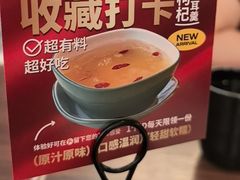 -新旺茶餐厅(鑫耀·光环live店)