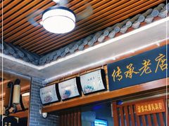 门面-遵义虾子张六羊肉粉(普陀路店)