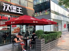 -汉堡王(北京三里屯购物中心)