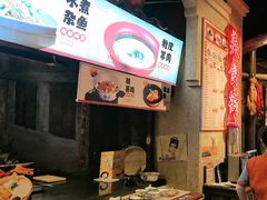 -帝一铭家宴(板塘店)