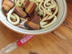 -玉滋補