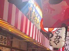 -白石的深夜食堂(济南万象城店)