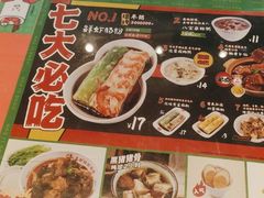 -红荔村肠粉(岗厦店)