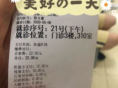 -重庆市中医院(道门口院部)