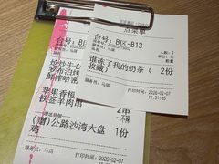 -耶里夏丽·新疆菜·28年喀什老馆(田林东路店)