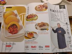 -蔡澜点心·粤菜(西单大悦城店)