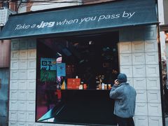 门面-JPG coffee(广州体育西店)
