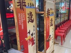 -刘一手重庆火锅(万达广场颍泉店)