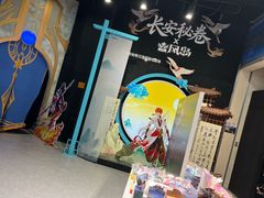 -暴风岛沉浸式体验馆(百联世纪店)