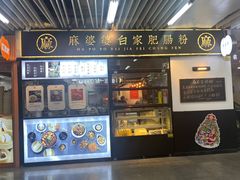 -连城·新天地(福华一路店)