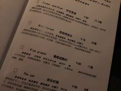 -Joy酒隐(西湖店)