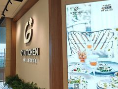 -G+KITCHEN(龙湖狮山天街店)