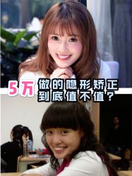 -禾美嘉医疗美容