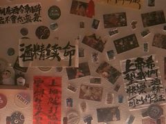 -三杯赤運·中式小酒馆(所城里店)