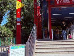 -华农酸奶文化馆