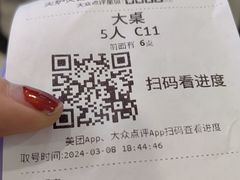 -火炉火自助餐(西直门凯德MALL店)