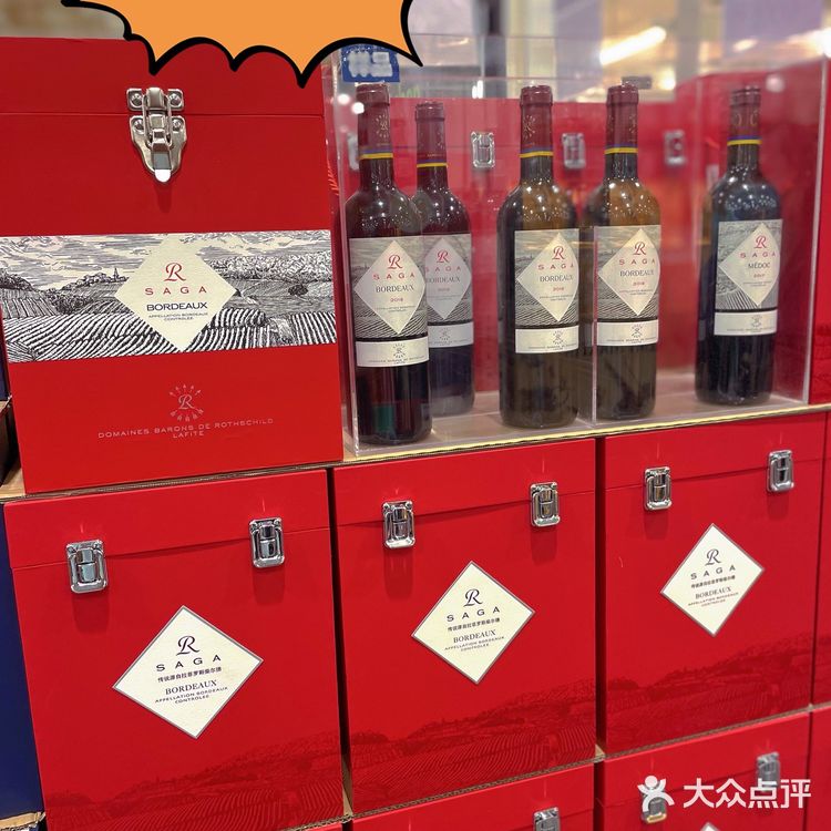 北京探店｜中秋扫货就来山姆会员店🥮