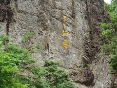 -太湖源风景区
