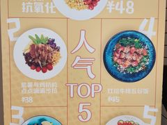 -Dreamsalad梦想轻厨(健康轻食·减脂沙拉·意面·祖庙店)