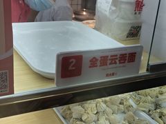 -熊大爷现包饺子(和平里店)