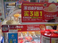 -味多美蛋糕(八大处店)