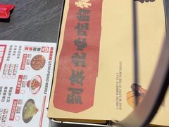 -钱锋炭缸烧烤(南湖大路总店)