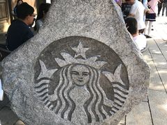 -星巴克(福州三坊七巷店)