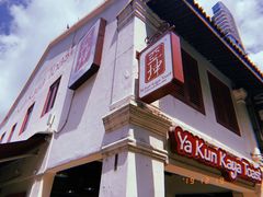 -亚坤(美芝路店)