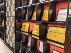 -闫府私房菜·百年鲁菜(恒隆店)