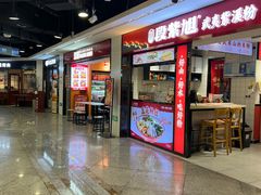-乌石浦(地铁站)
