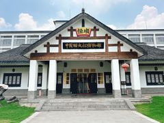 -镇江中国醋文化博物馆