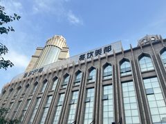 -新疆国际大巴扎