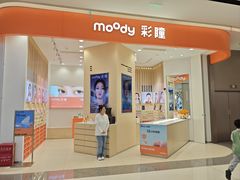 -moody彩瞳(环宇城店)